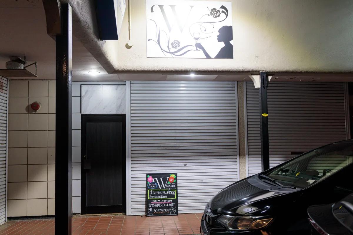 店舗イメージ